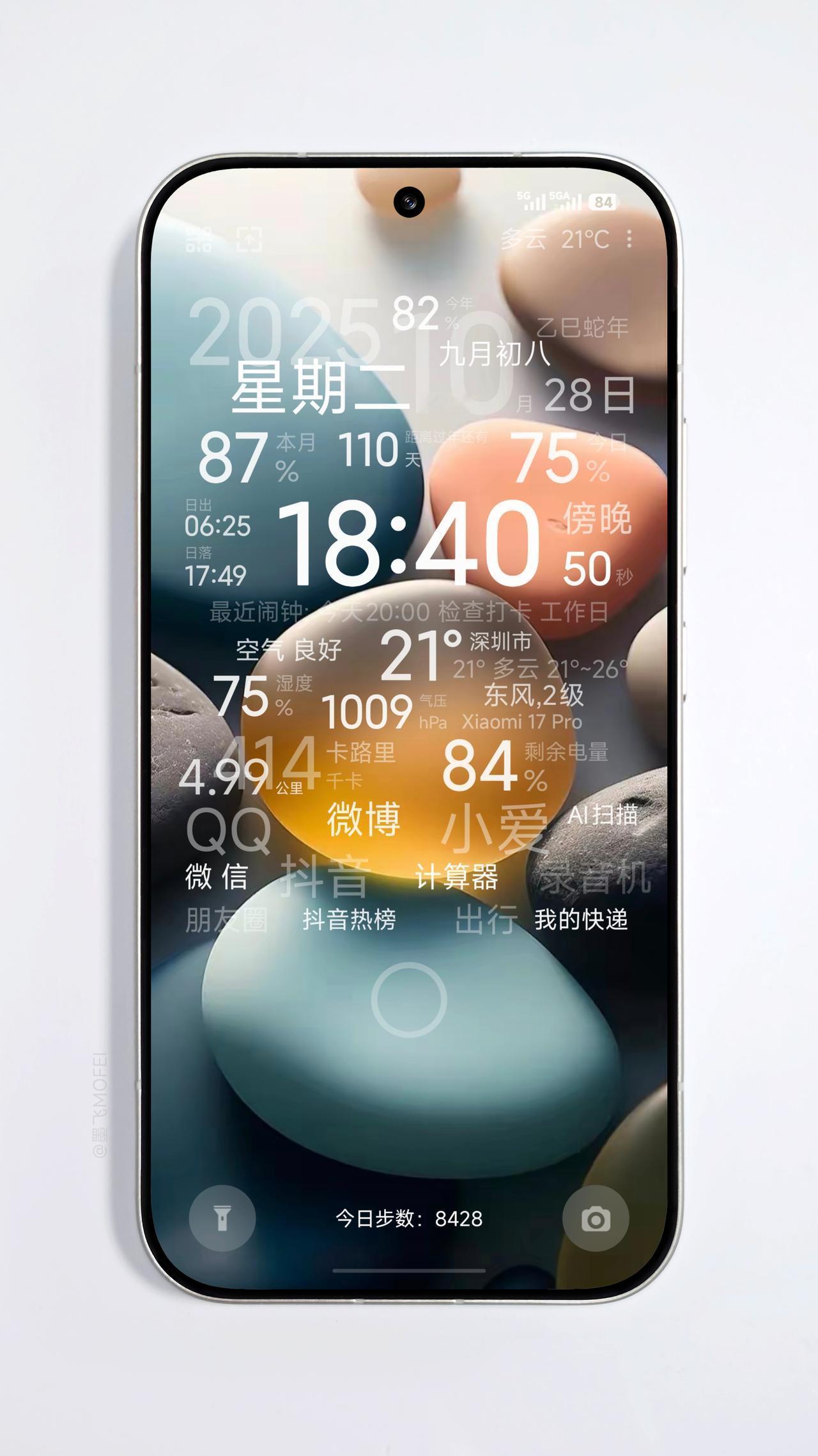 小米主题“一时间”8.2OS2版本更新：•新增锁屏光栅壁纸功能（默认不显示，