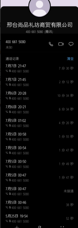真的要吐槽京东了，作为一个兼职骑手，周六凌晨，忘了下线，系统派了张单给我，我一看