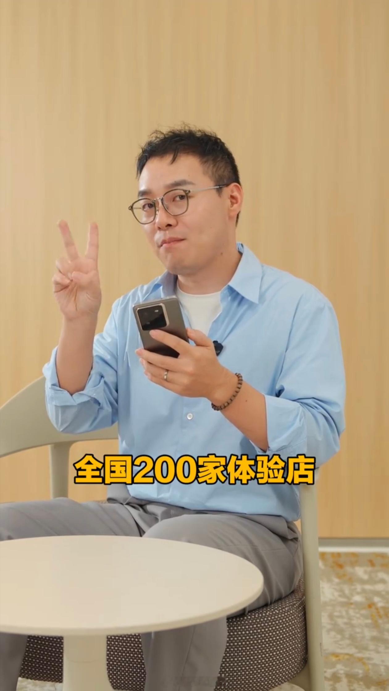 真我今年计划全国新增200家体验店，400家售后门店。还打算把真我特色的真