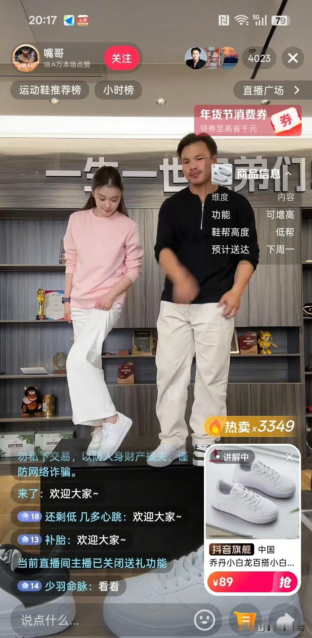 三只羊几个核心主播复播，这数据跟以前比差了一大截！以前每场直播都在10w+，