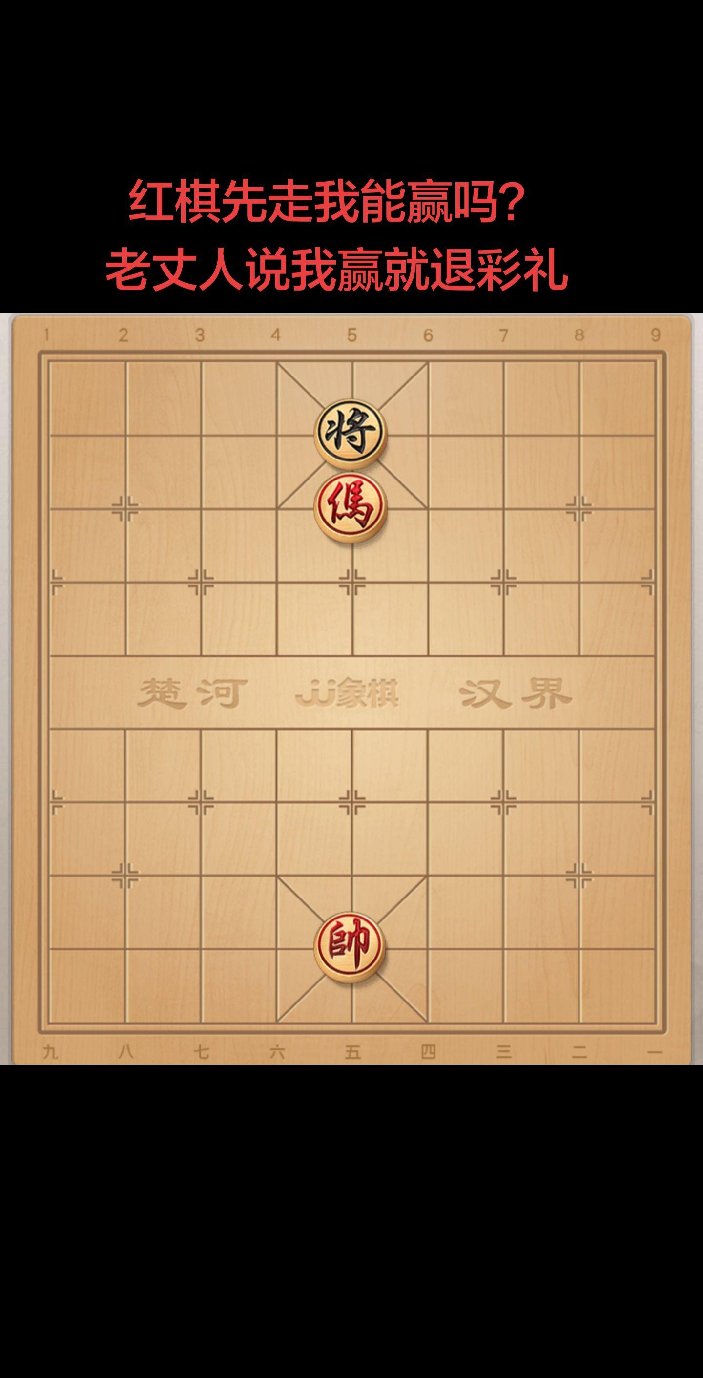 太难了吧，咋赢啊兄弟们。