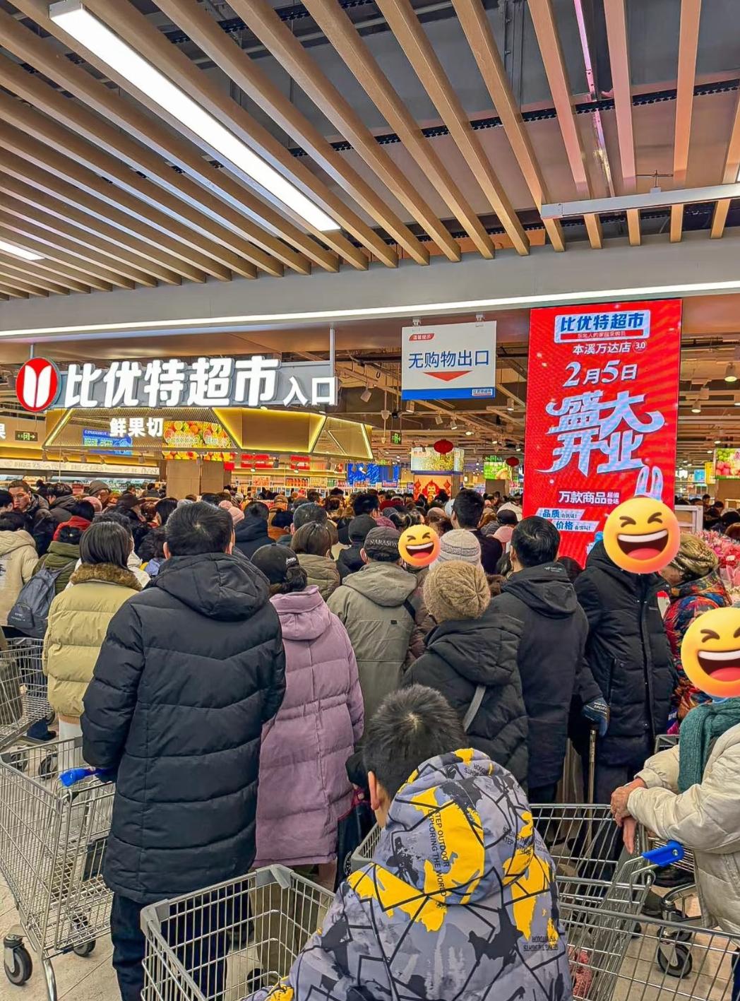 看来本溪的消费能力还是很强，位于万达广场的比优特超市开业第2天依然是人山人海。唯