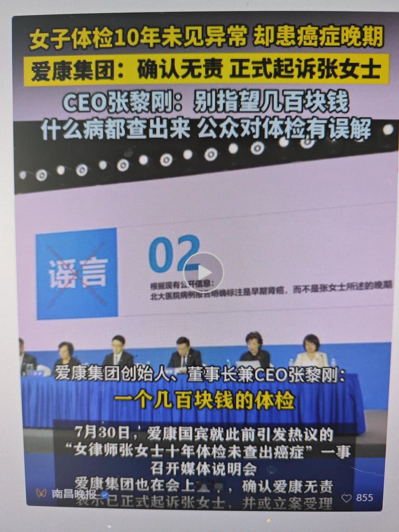 体检意义在哪里体检，顾名思义，进行身体检查。也就是说，对全身进行检查，根据检