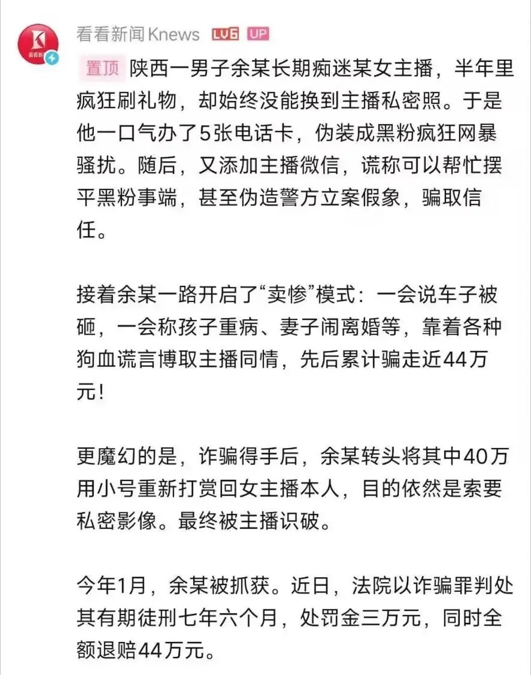 搞这么多弯弯绕绕，费这么多功夫，居然到头来还是为了私密照