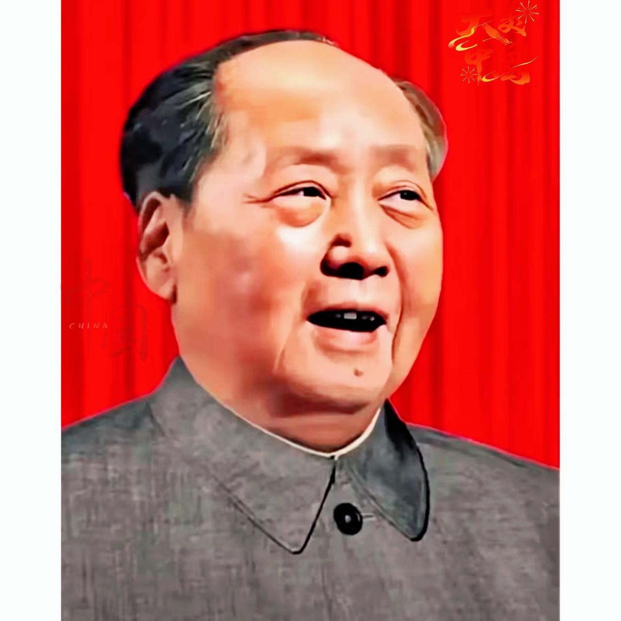 说实话，现在网上各种消息满天飞，但每次刷到毛主席的画像，手指头就像被定住了一样，