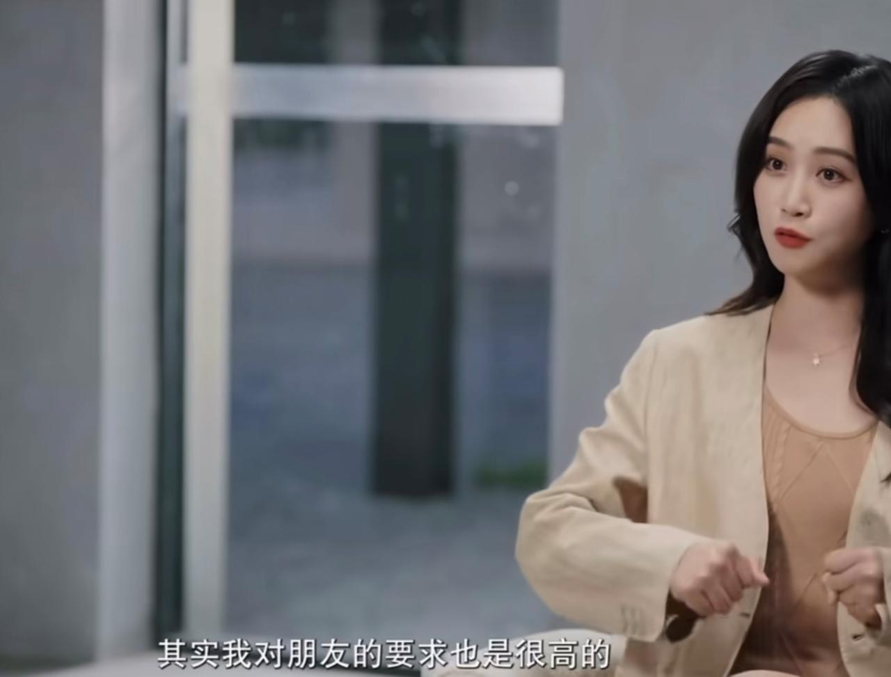 蓝盈莹：“其实我对朋友的要求也是非常高的，也不是所有人都能成为我的朋友，我的朋友