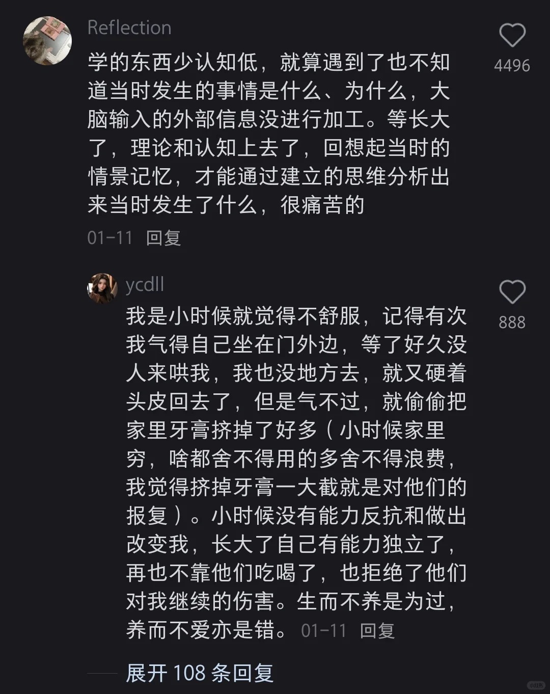 为什么童年创伤要在长大之后才爆发呢