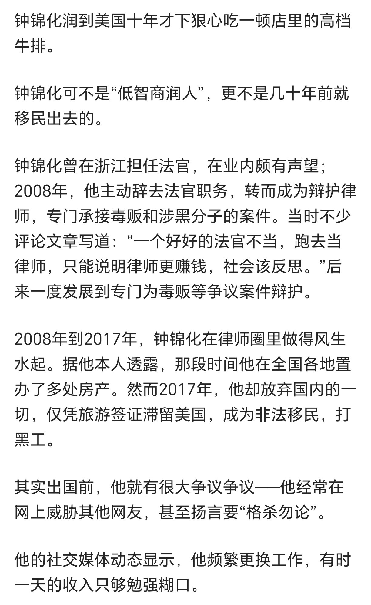 恭喜广大网友喜提一孙子，还是学法的孙子