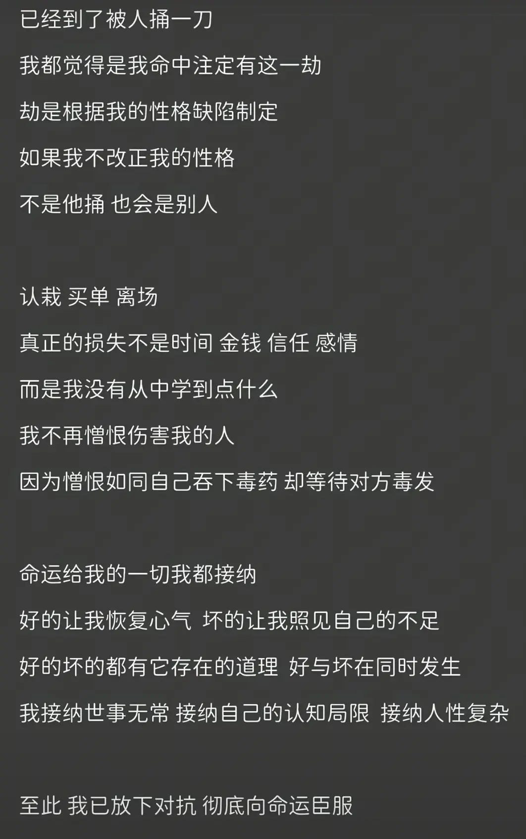瞎子过河，走一步磕一步