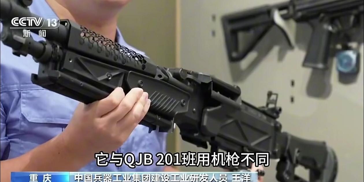 图片为中国重庆建设工业（集团）有限责任公司生产的QJY-201新型机枪，它的代号