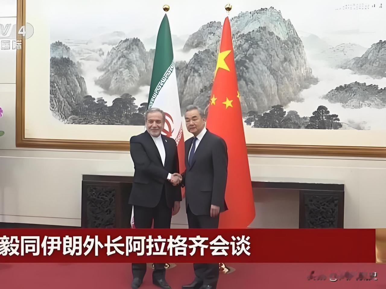 中国和伊朗谈妥了5月6日，中共中央政治局委员、外交部长王毅在北京同伊朗外长阿拉
