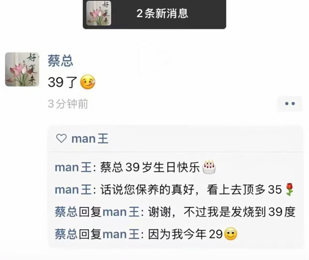 有没有高情商的补救方案？