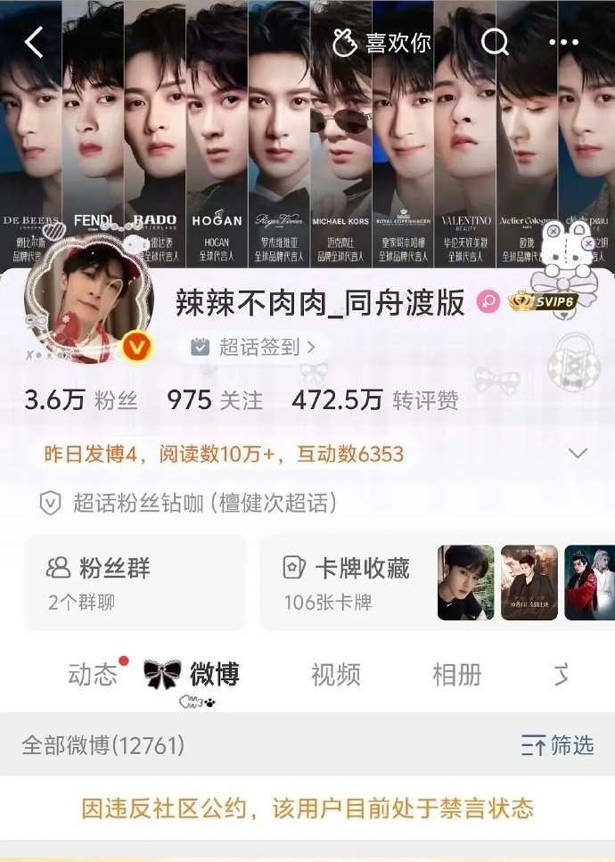 这是发生什么了为什么檀儿家被噶好几个？