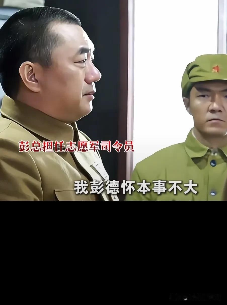 1950年入朝参战，志愿军来自五湖四海，骄兵悍将云集，能镇住这支百万雄师的人选，