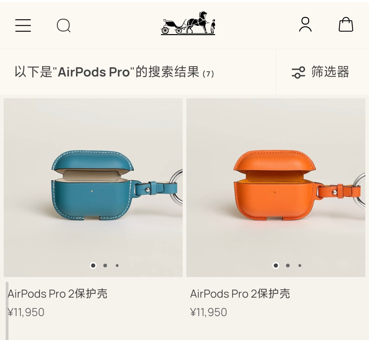 壳比耳机还卖得贵，究竟是谁保护谁？[捂脸哭]​​​