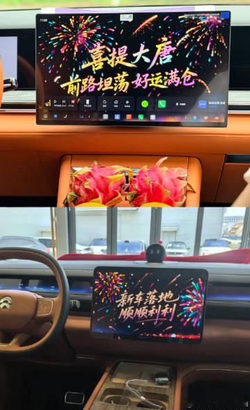 比亚迪开始对着蔚来抄啊<br /><br />当然也还好，海豹08的前...