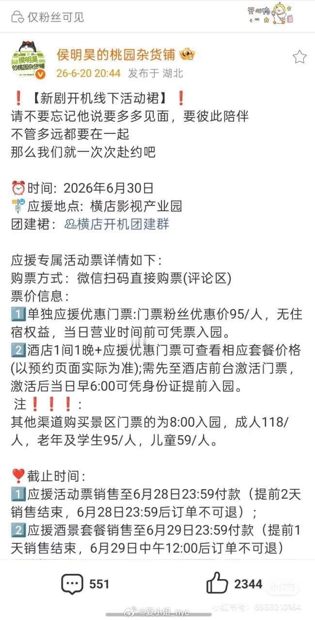 啥时候开始正规开机得粉见了？所以自己也知道有问题啊不好意思不惯着你