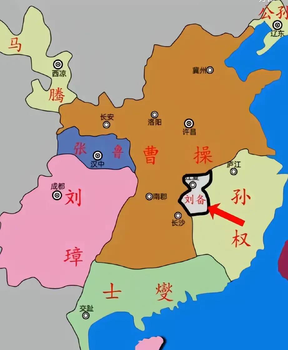 刘备就一个弹丸之地，还想复兴大汉，真够励志的！瞧瞧他当时的局面：北边曹操攥着天