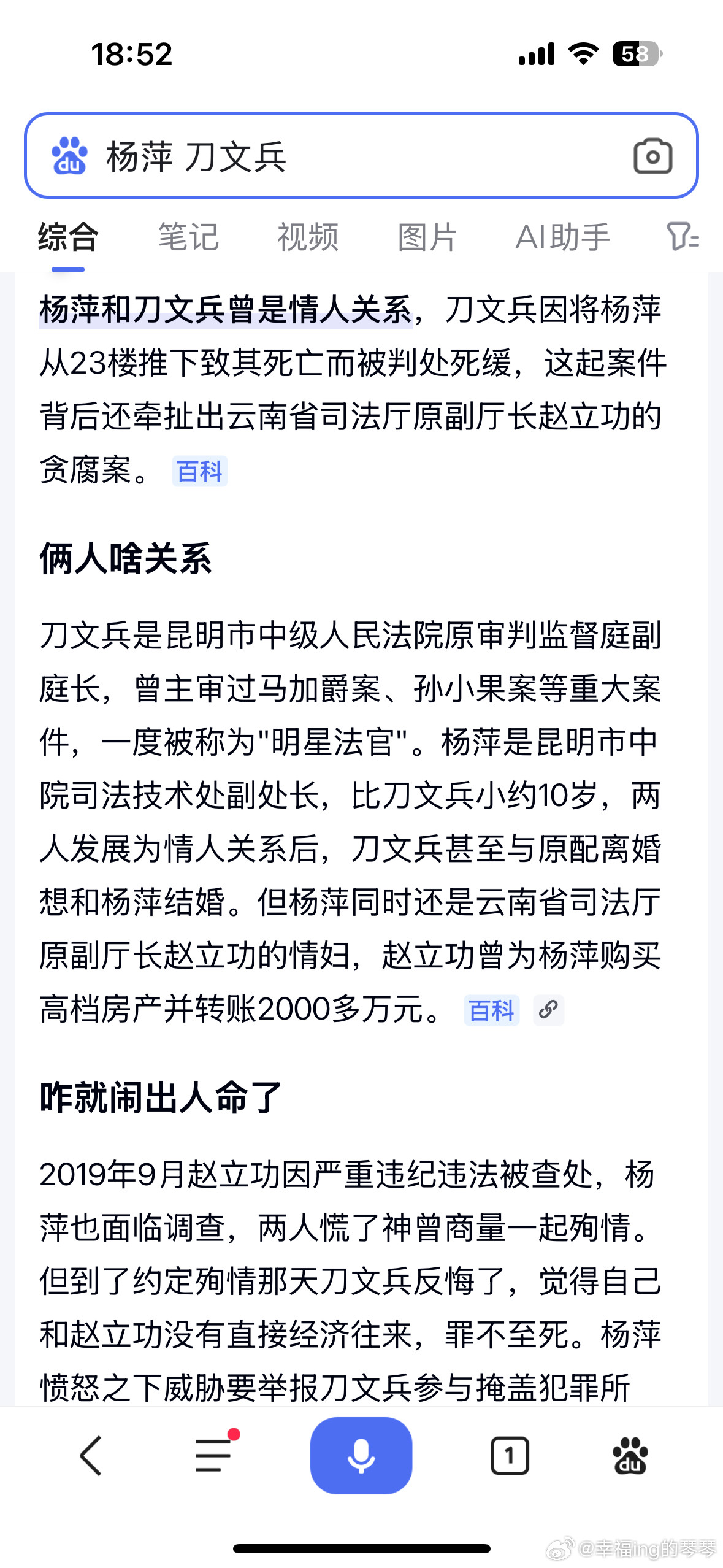 90年代的雌竞更加荒诞，18岁的服务员，被高G看上，居然可以一路平步青云，当上发