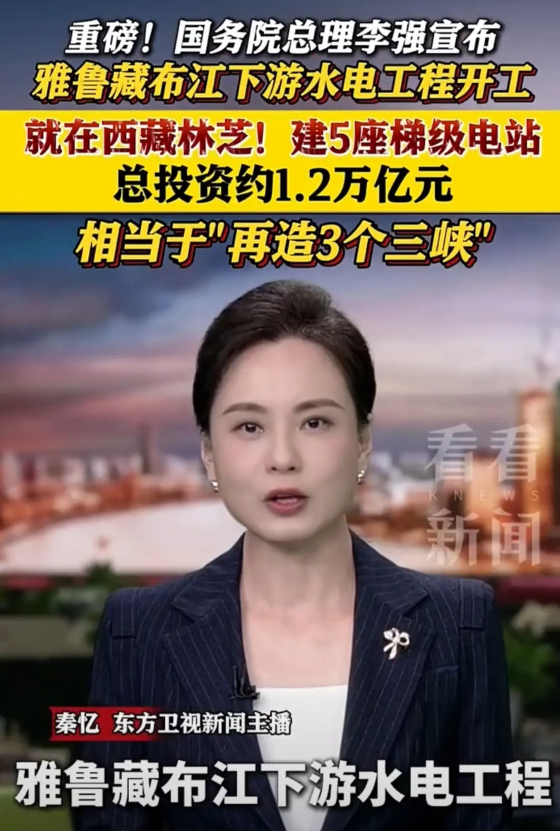 六年就完工，放眼全球没有任何国家可以如此效率完成这样的超级工程。投资2500