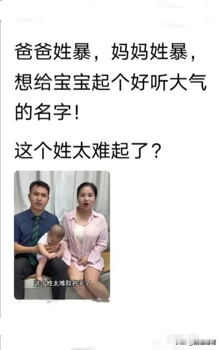宝宝叫什么名字好呢？