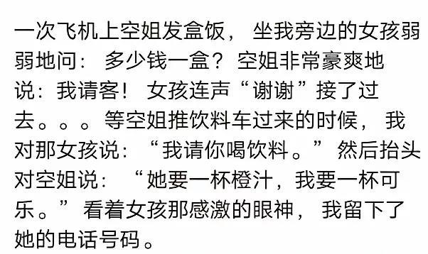 太好骗了[大笑]
