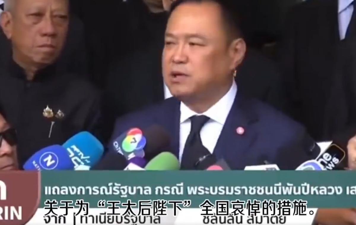 大消息!泰国王太后在24日晚不幸逝世,泰国官方立马公布了一系列哀悼措施,力度相当