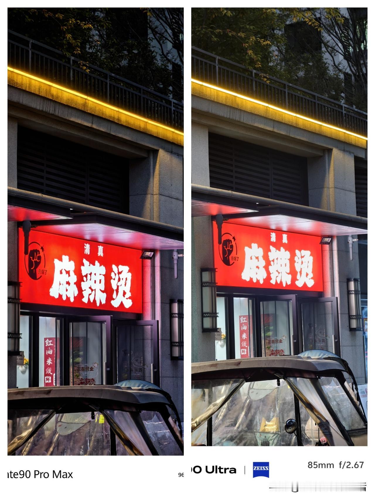 售价9999的华为Mate90ProMax售价7999的vivoX30