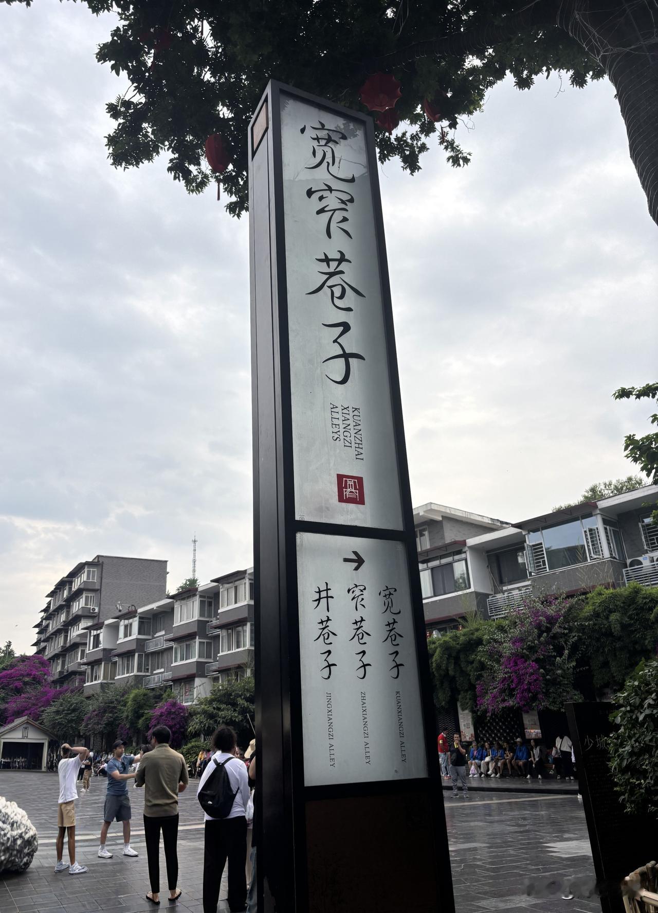 在茂县住了一晚，对这座小县印象挺好，城市虽然很小却很干净，岷江带着强劲的动力穿城