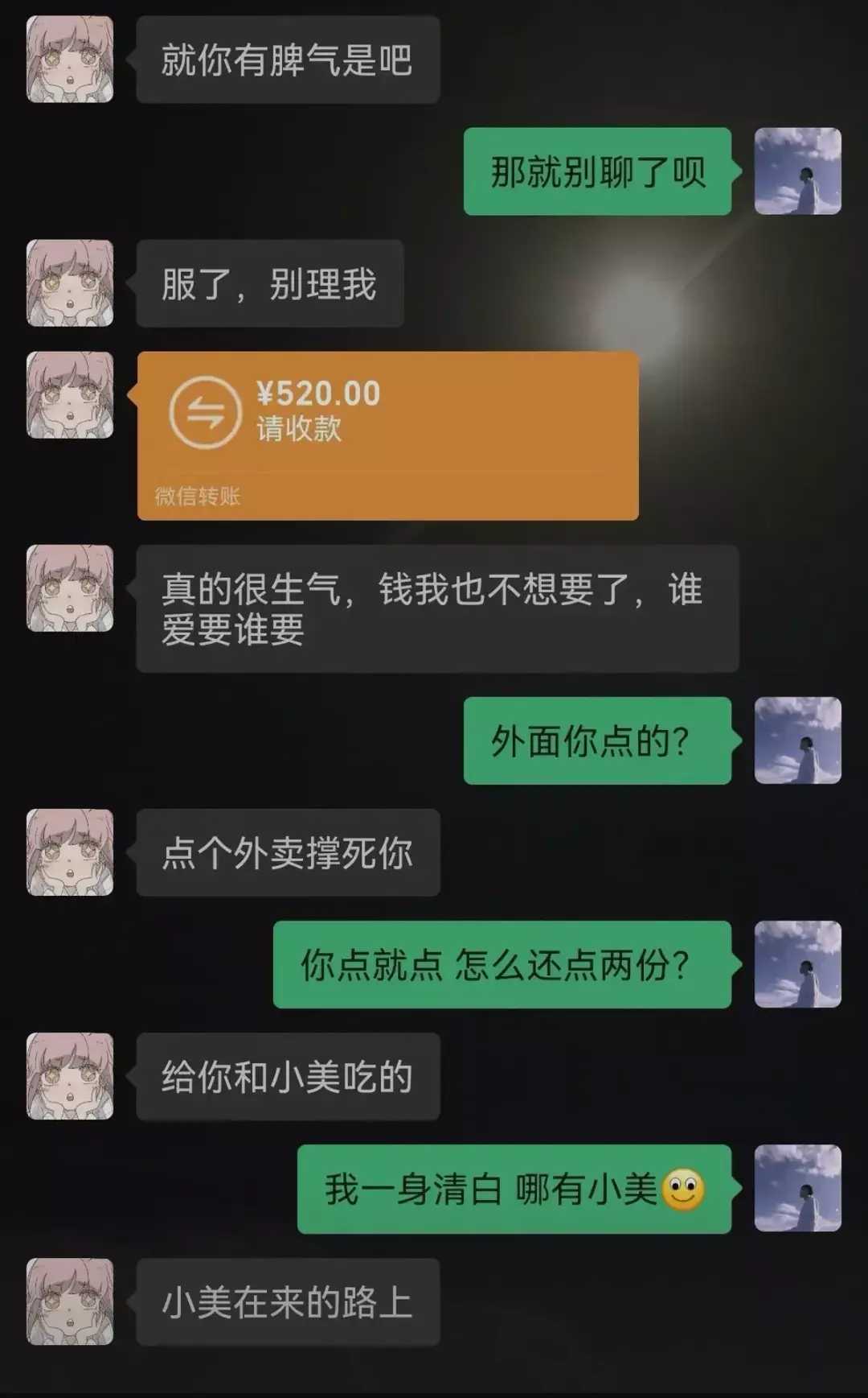 这样的女朋友真好