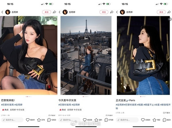 岳雨婷好像在小🍠被群嘲了她连开三瓶香槟🍾️最后没混进去确实太尴尬了