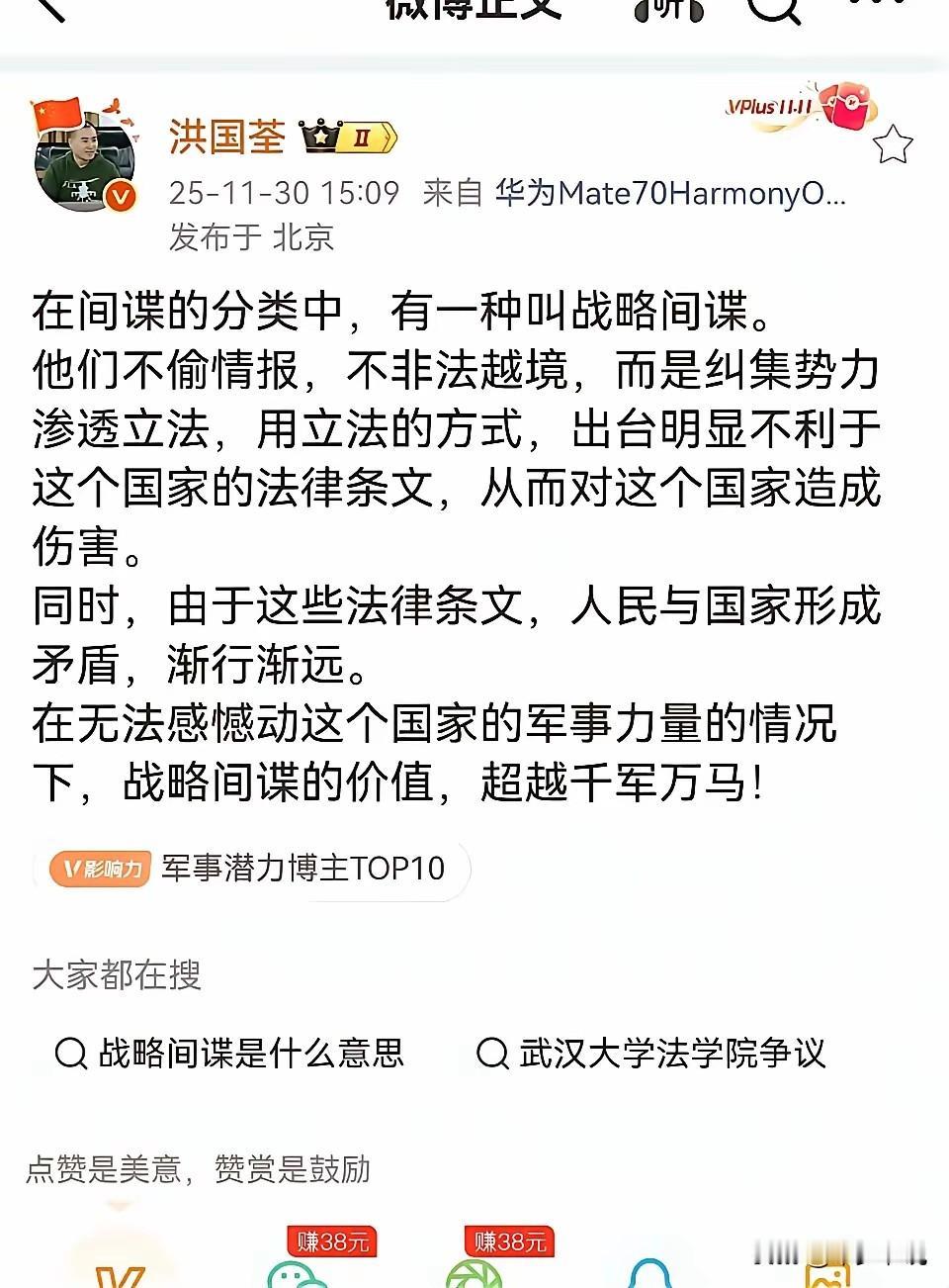 民族复兴的关键时刻各路牛鬼蛇神都蹦出来了眼见中国已经开始在逐渐上升，极有可能再