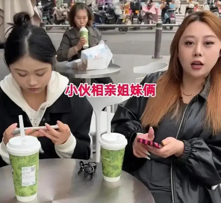 重庆27岁小伙相亲，一进门发现23岁妹妹和30岁姐姐并排坐。姐姐先开口：婚后得