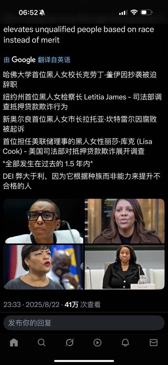 DEI就是好​​​