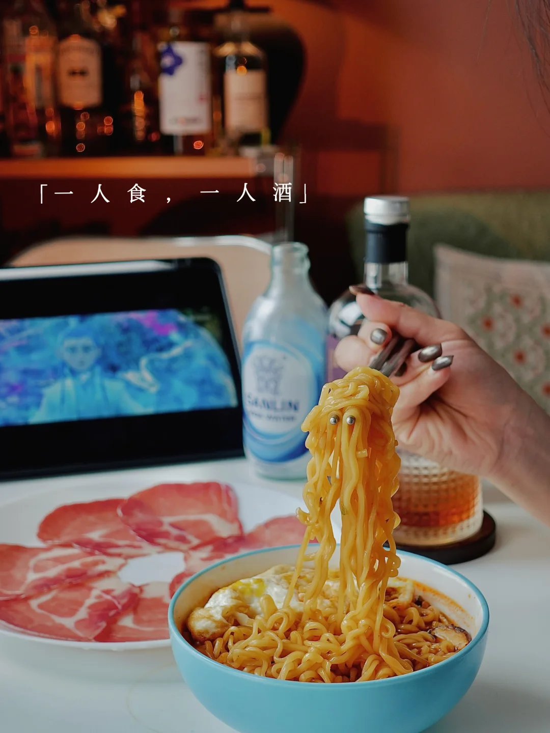 35+独酌｜又幸福了