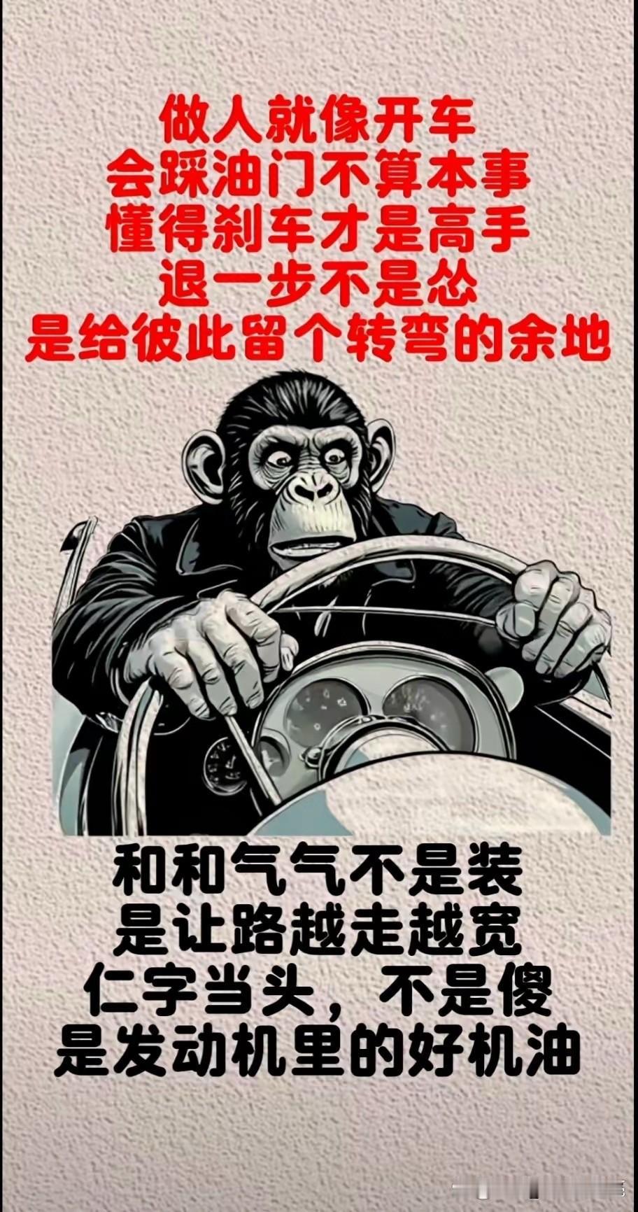 昨天看到一个博主在网上怒斥青岛一个网约车司机。她说她打的网约车下车的时候把墨镜