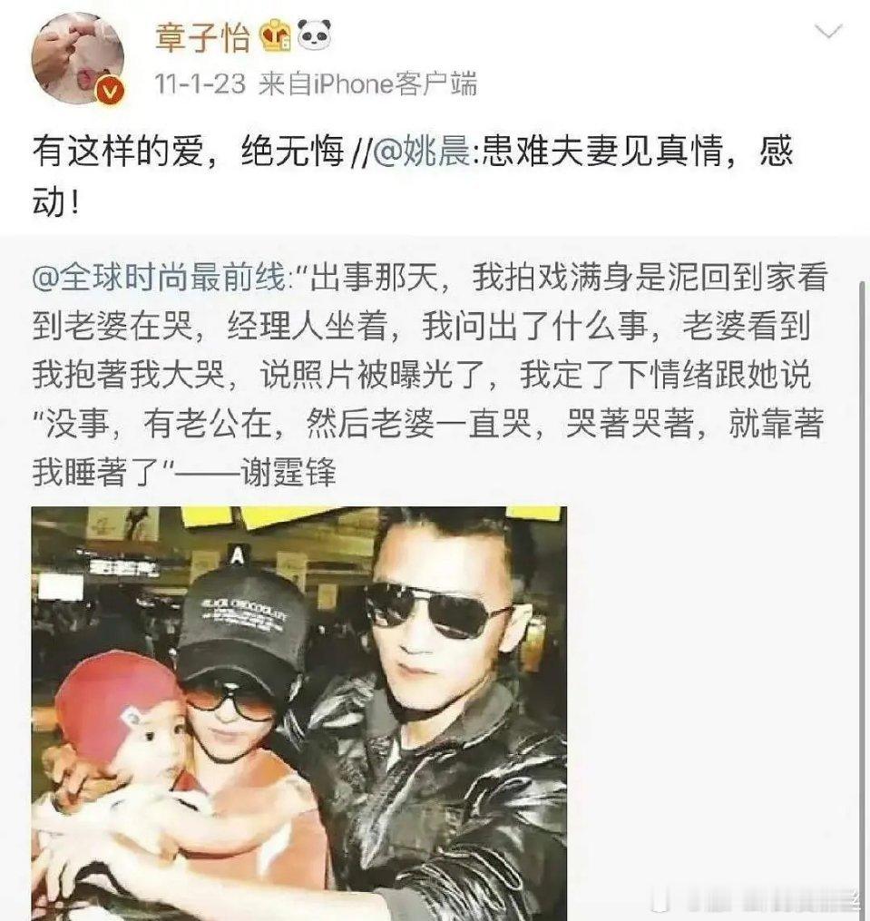 不敢让章子怡磕cp了，一祝福一个准