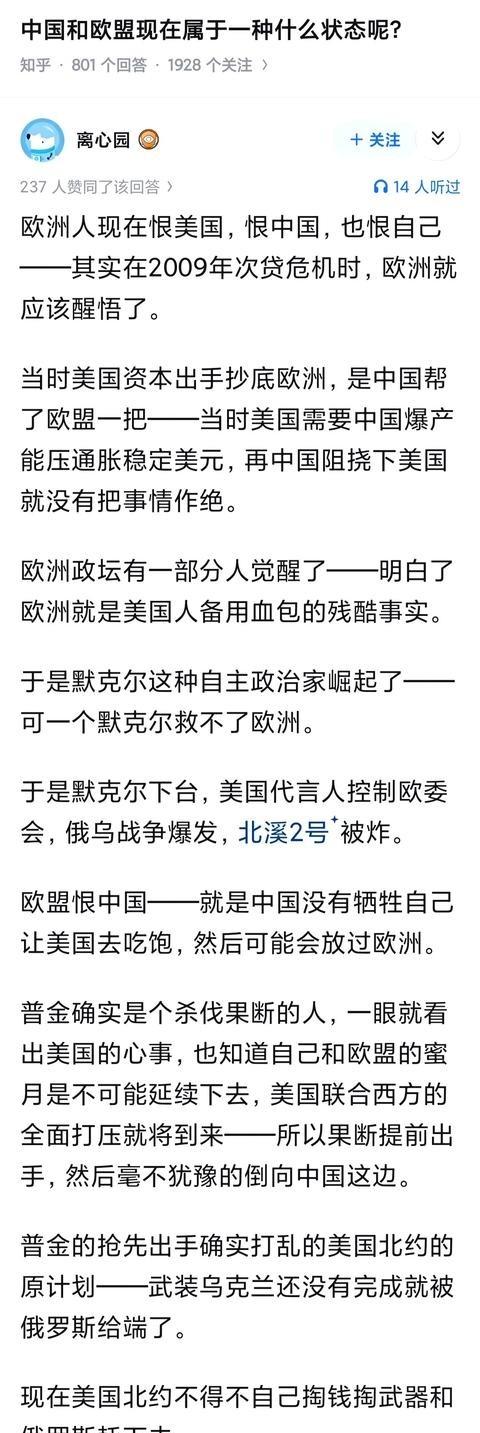 欧债危机的本质是希腊自己经济太烂，经济主要依靠的是旅游和航运，为了讨好民众，国家