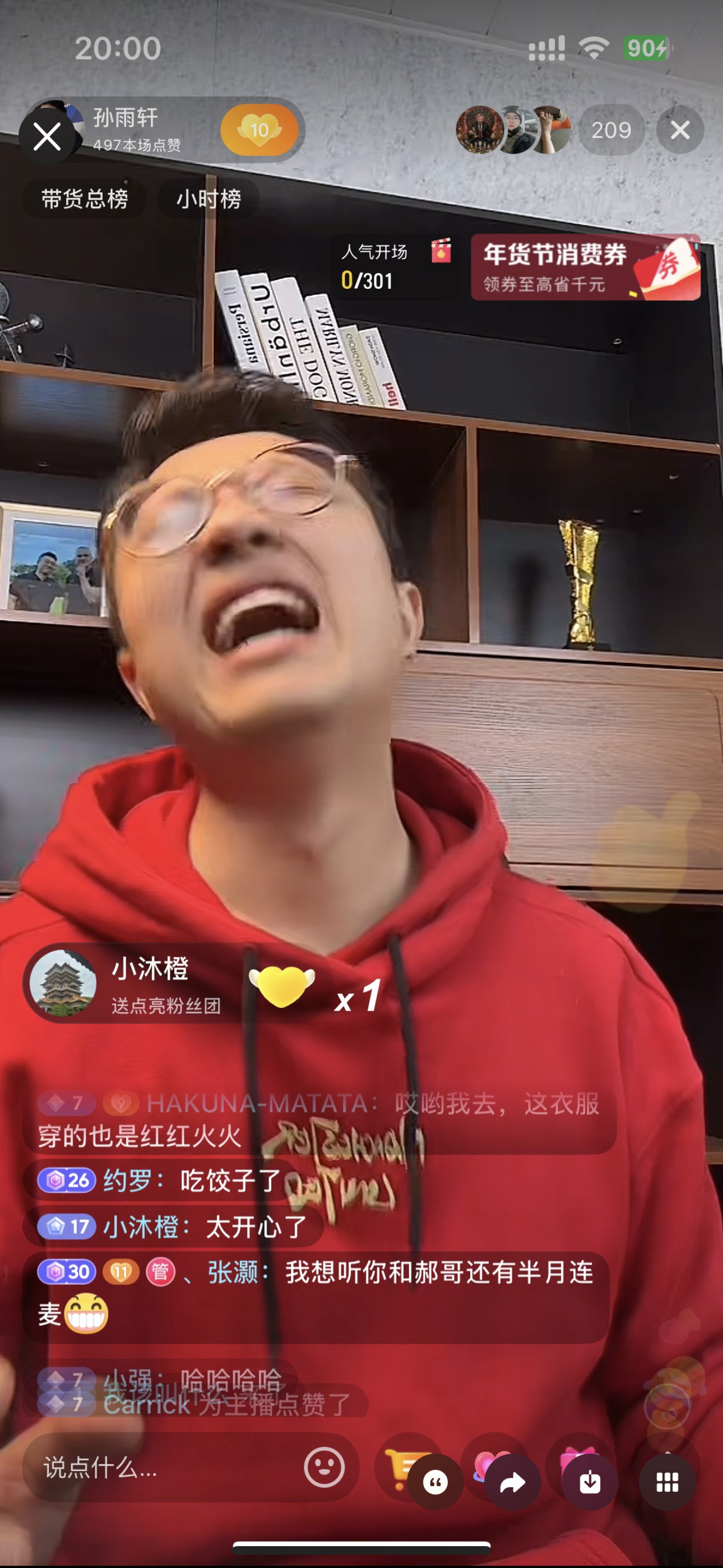 哈哈哈哈哈爽曼联vs富勒姆曼联3比2富勒姆