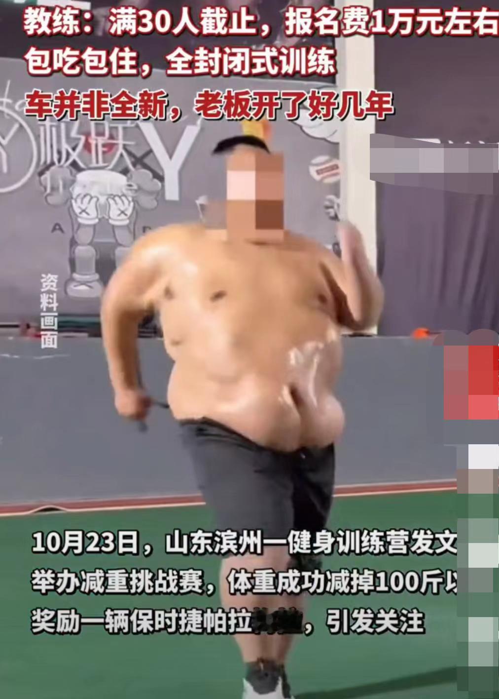 大家别想了!健身房3个月减重100斤送保时捷,大部分人都做不到,因为他这个