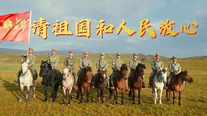 火箭军骑兵连，是全军极少数执行作战任务的骑兵连之一！目前全军保留的骑兵连部队