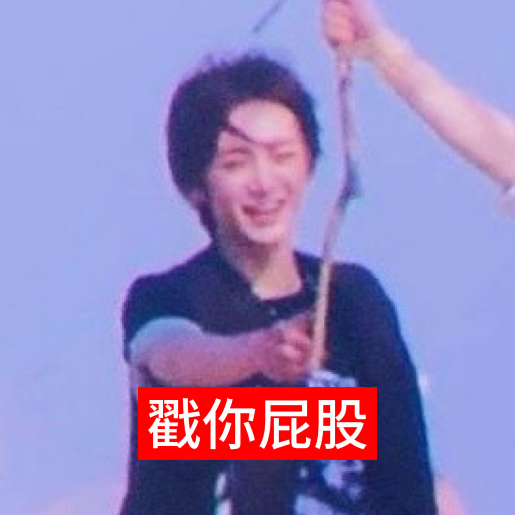 可是我觉得我宝宝这样也很萌啊