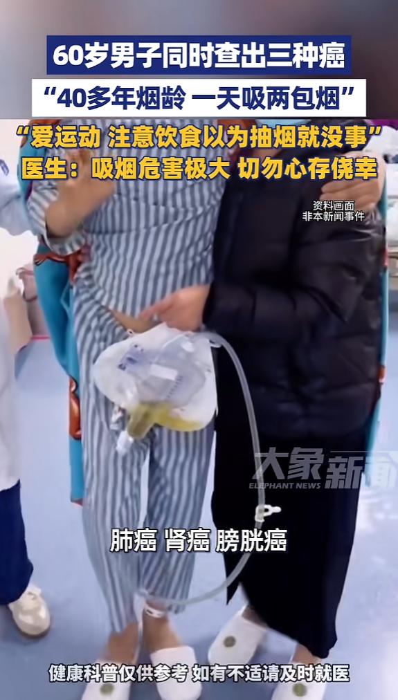 “悲剧还是发生了！”6月15日报道，河南，一60岁大爷很注重运动与饮食，就怕得什