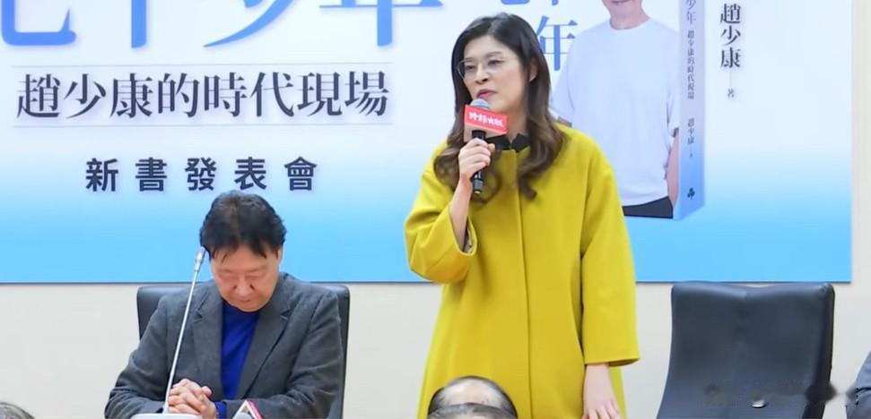 自曝唯一一次气赵少康郑丽文：4年前说选国民党主席又不选国民党主席郑丽文今