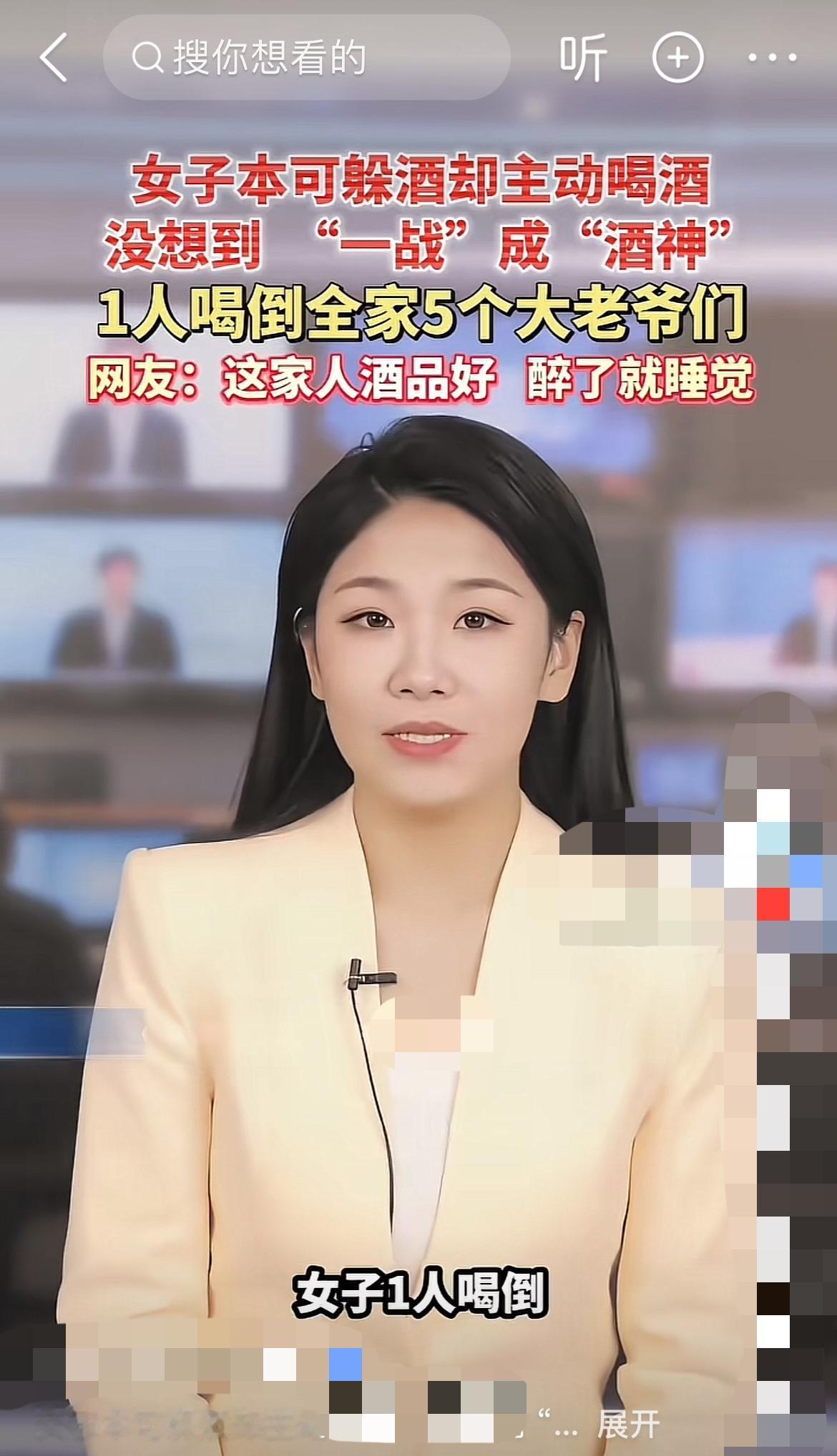 堂嫂被5个男人轮番灌酒，最后淡定嗑瓜子：就这？“姑父，您还行不行？要不给您泡