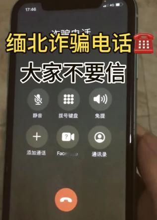 我被诈骗电话逼出了“三不原则”：不接、不挂、不回复。几秒一个，开会打、谈业务打，