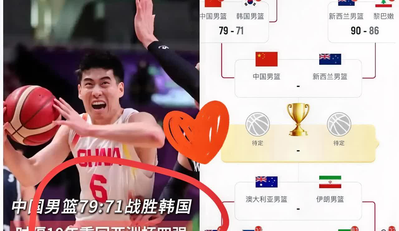 一觉醒来，男篮界炸锅了！我国男篮将于8月16日21:00迎战新西