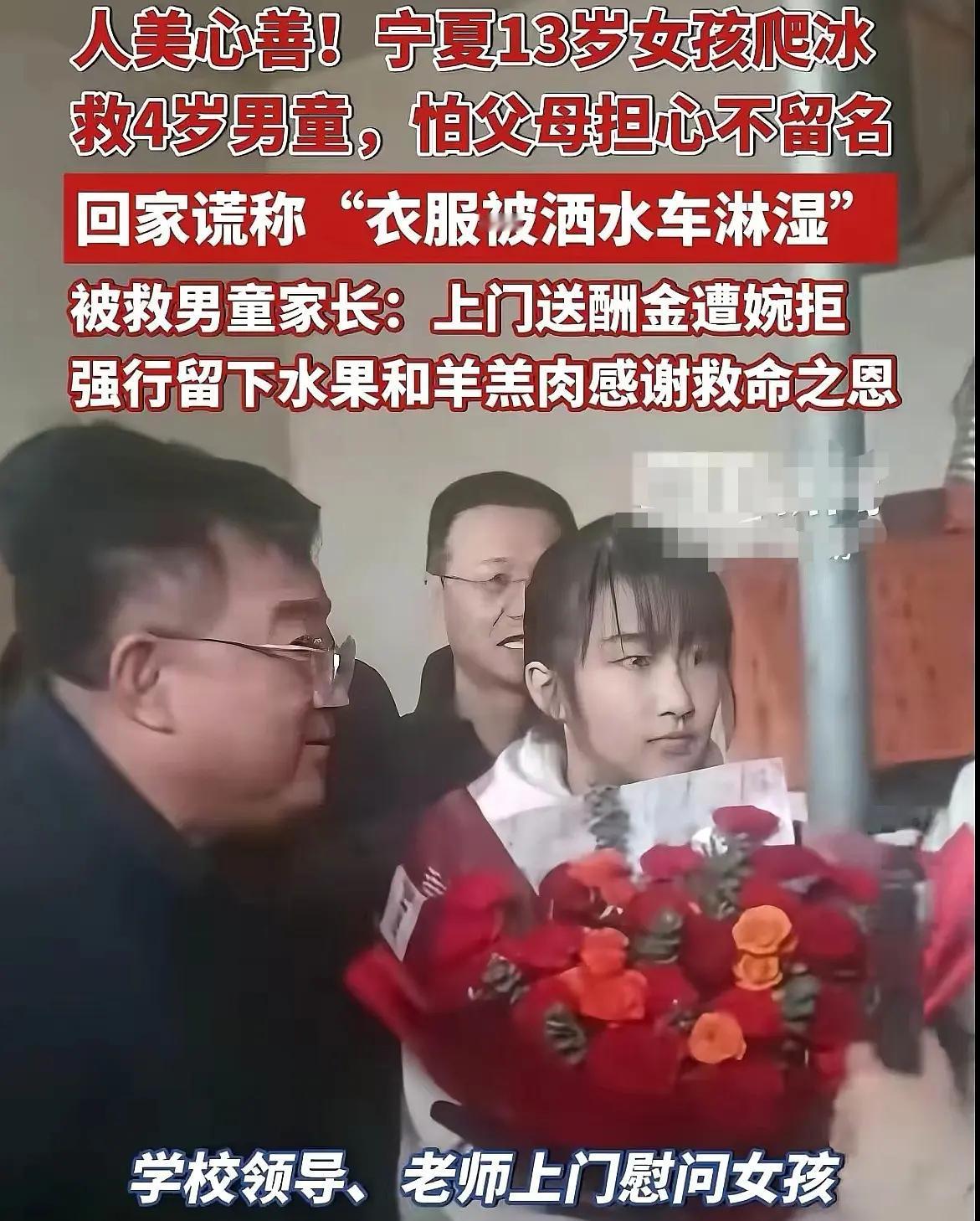这个女孩火到人民日报了！12月8日报道男子回家一看，13岁女儿浑身湿透的坐在炉边