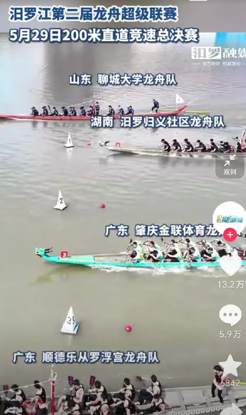 这回该轮到广东人集体“坐不住”了。万万也没想到，广东人一直引以为豪的赛龙舟，