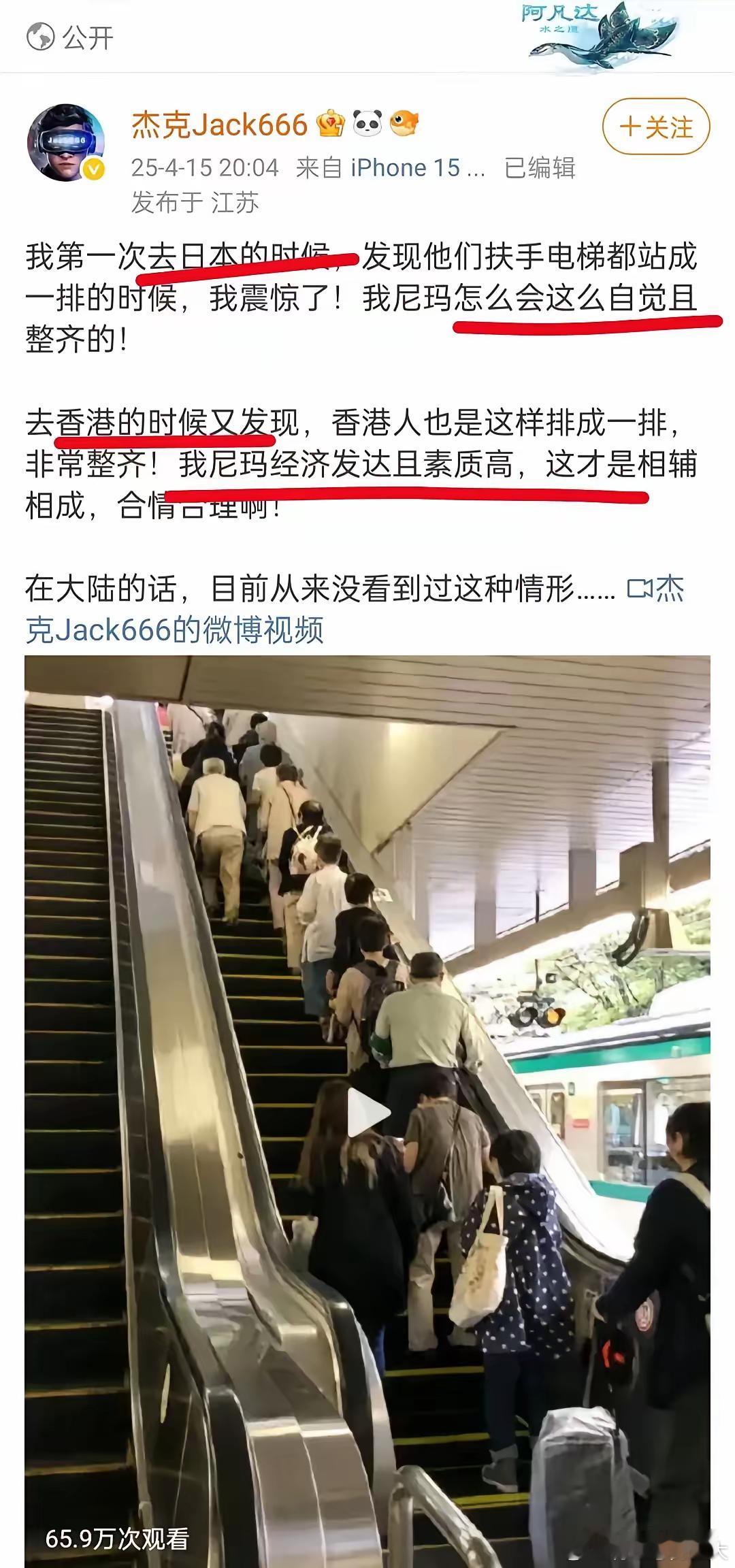 快来人呐，这种怎么反驳？​​​